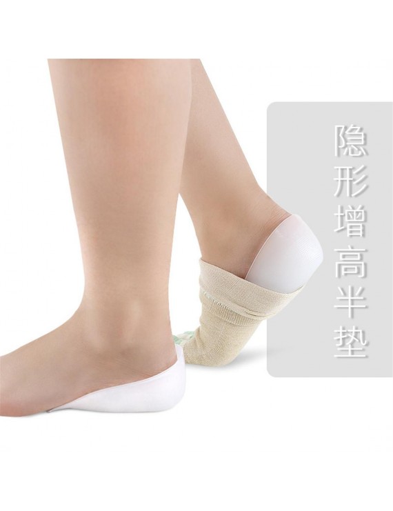 Popular hot style douyin web celebrity invisible increase insole SEBS increase back pad for both men and women breathable shock absorption half pad size white